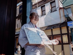 どうぞよろしく