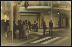 我が道とは
