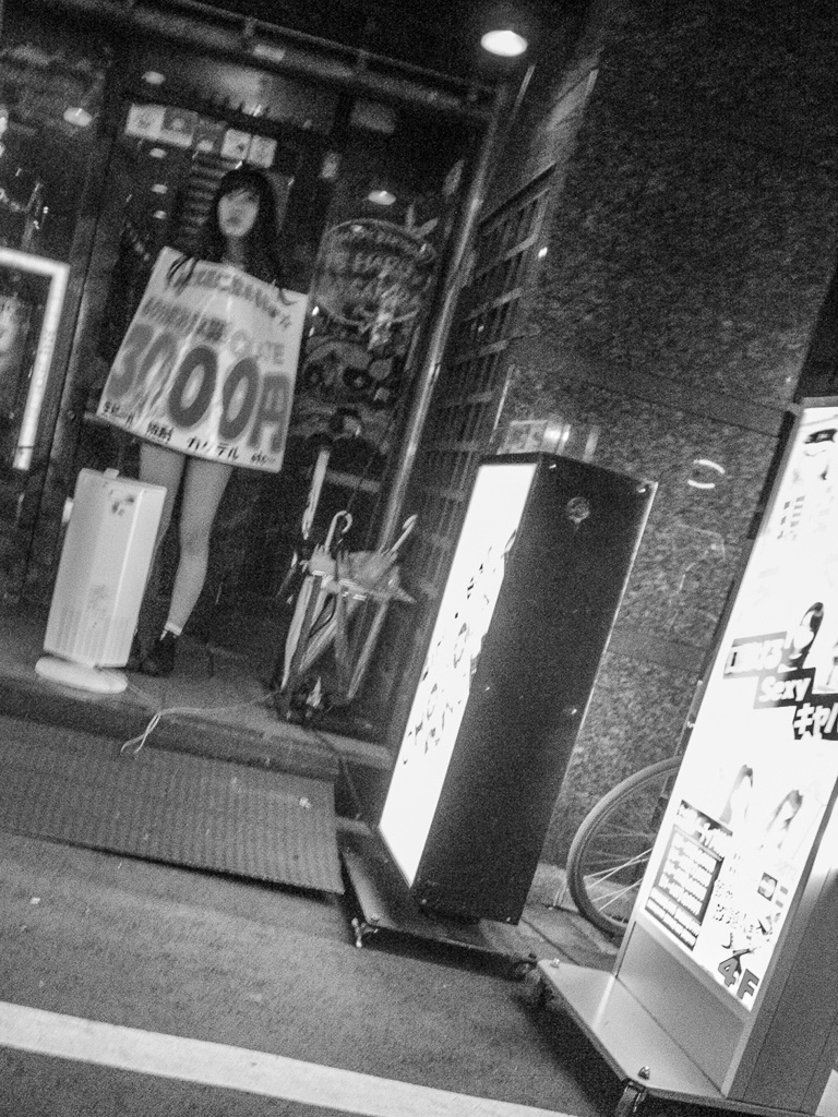 Bukuro 1day 12