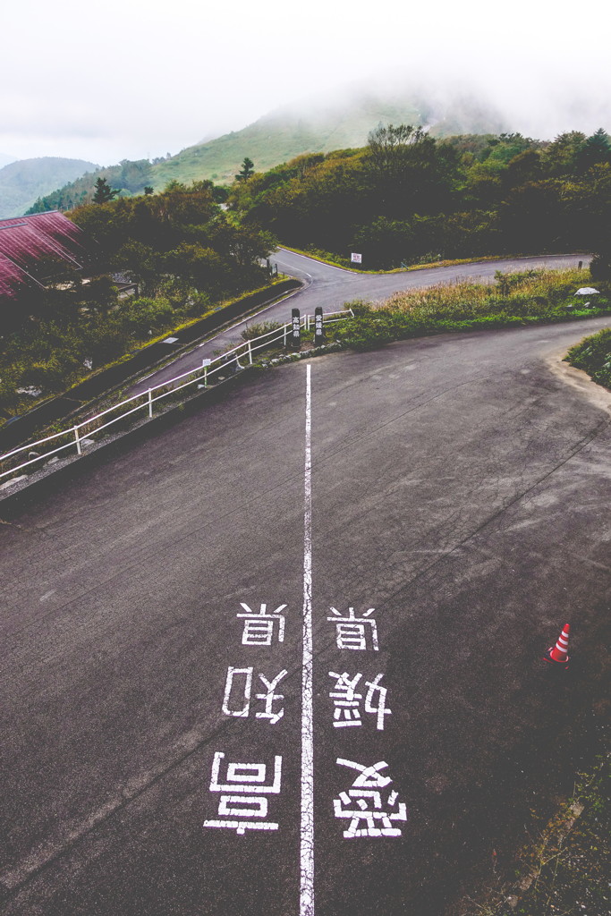 the prefectural boundary