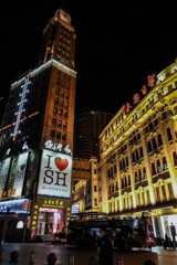 i love sh