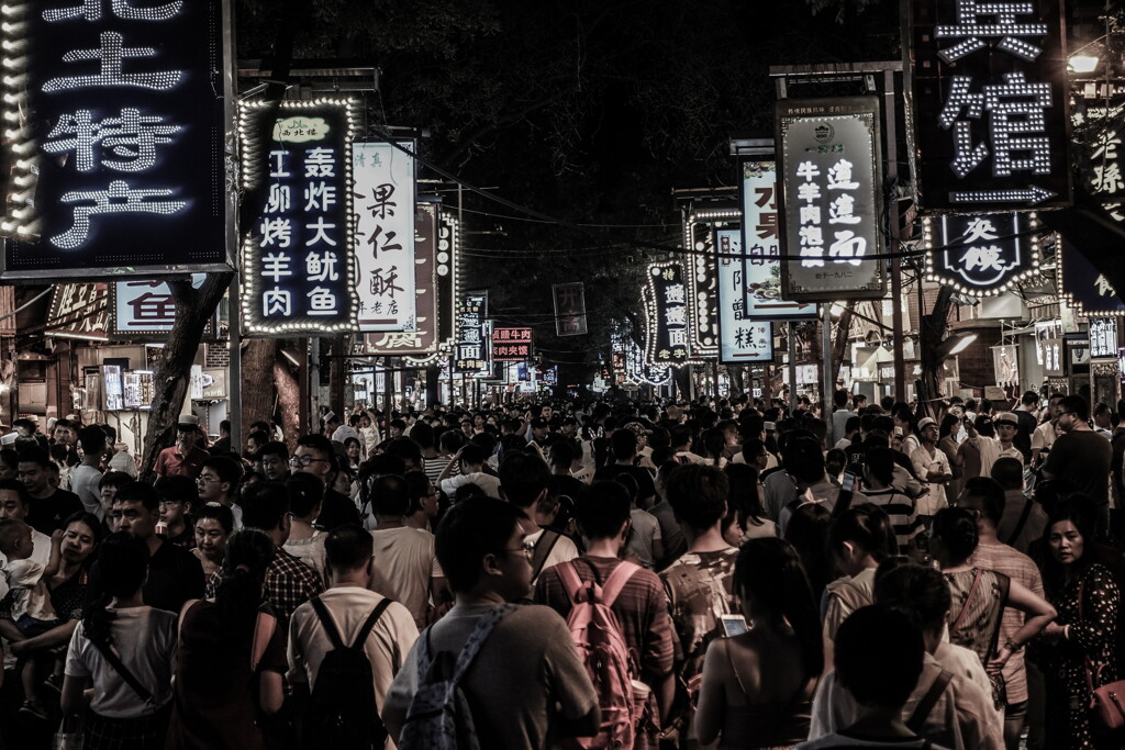 huiminjie at night ~ xi'an