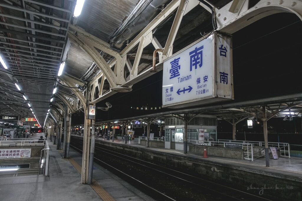 tainan station