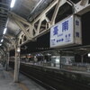 tainan station