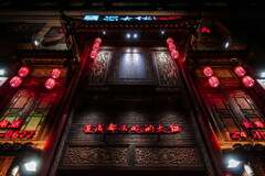 shu daxia hot pot
