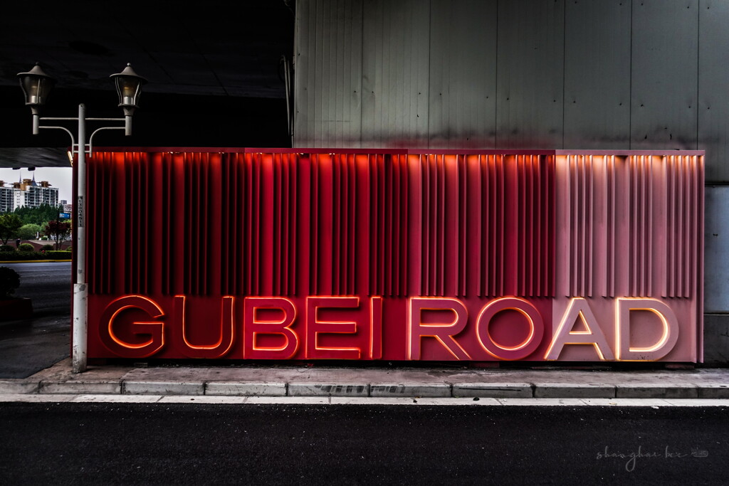 gubei road