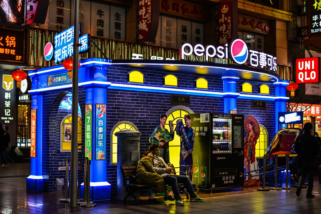 pepsi stand