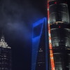 big three of the bund