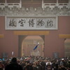 gate of divine prowess