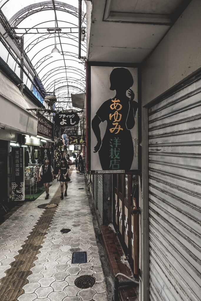 ayumi dressmaking store