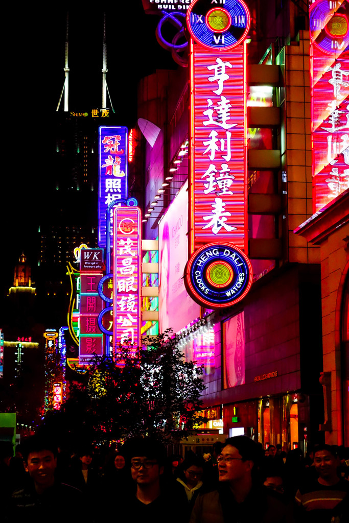 east nanjing road at night