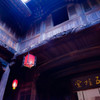chinese old mantion