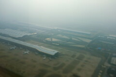 misty pudong airport
