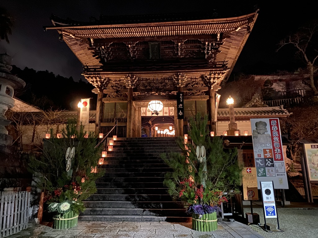 観音万燈会①