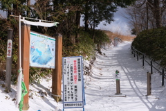 曽爾高原①