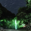 箕面の滝ライトアップ