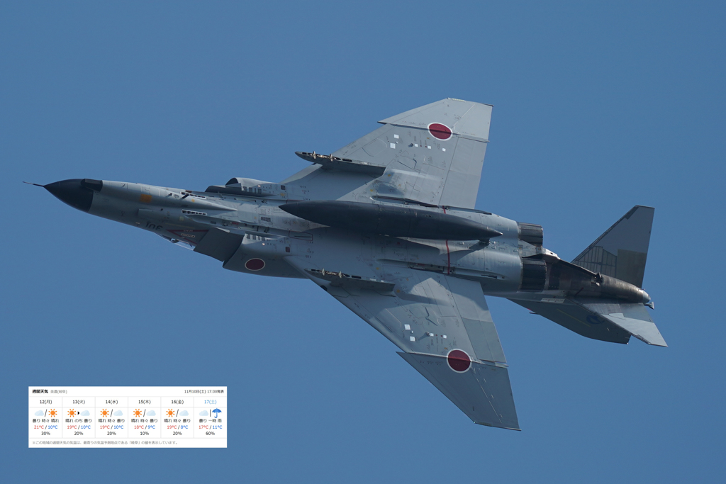 F4 α9  予行　11/8　⑤