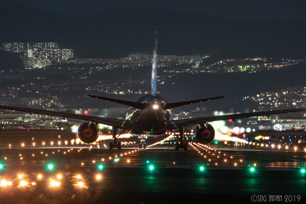 大阪国際空港　練炭