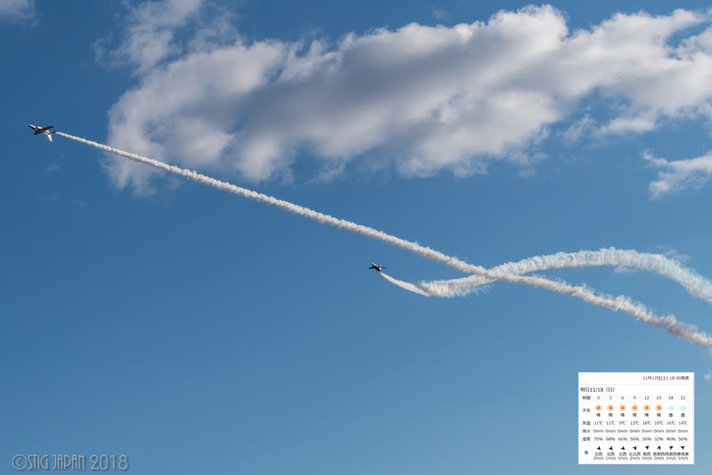 Blue Impulse 岐阜予行　11/17