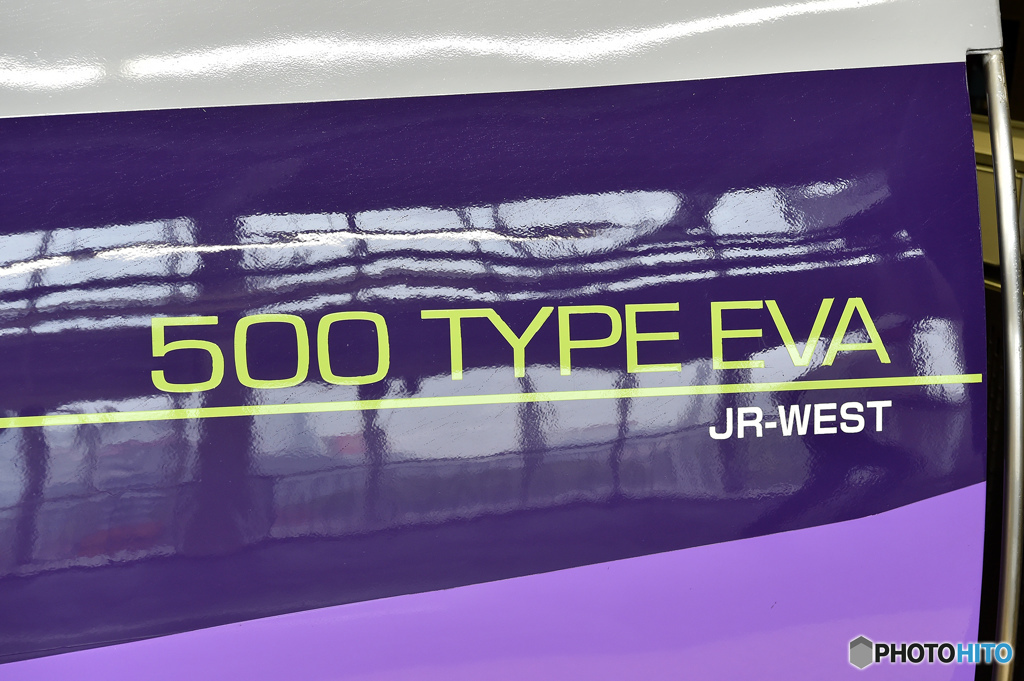 500　TYPE　EVA