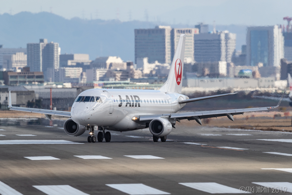 Osaka International Airport