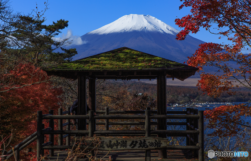 紅葉の山中湖②