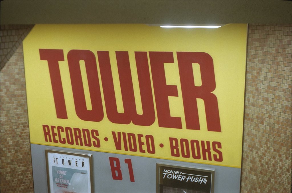 TOWER RECORDS