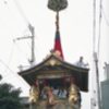 祇園祭１