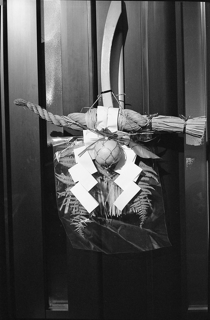 明けましておめでとうございます