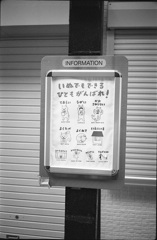 いぬでもでき、、、る？