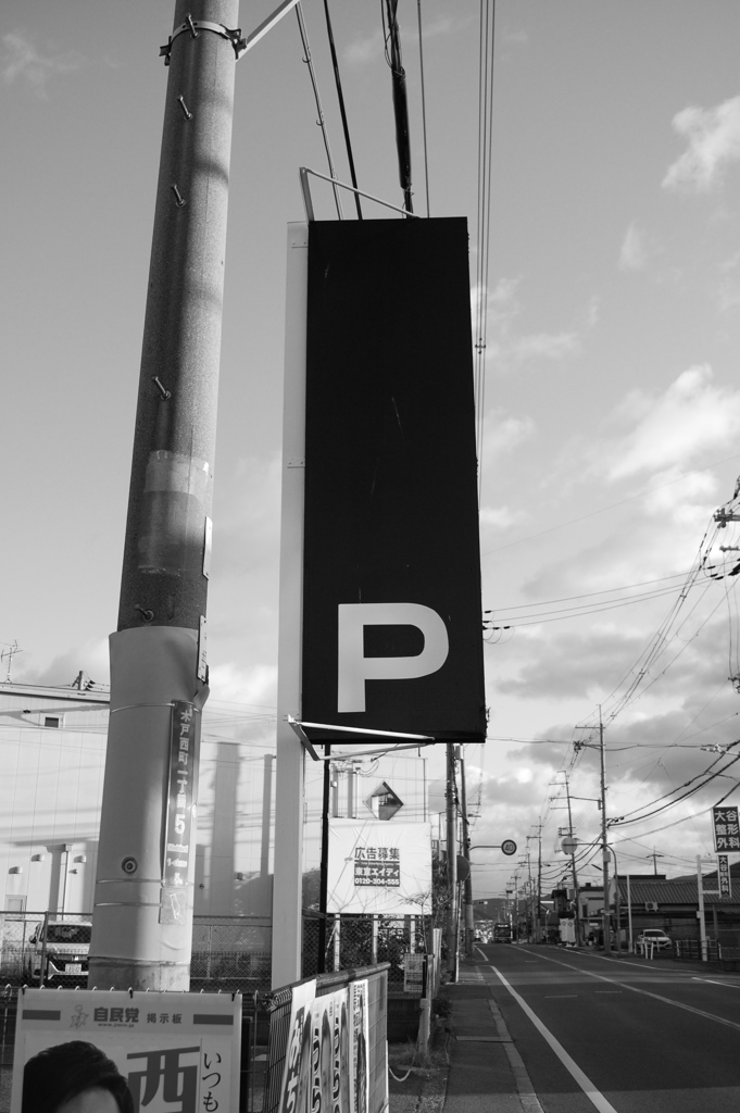 P
