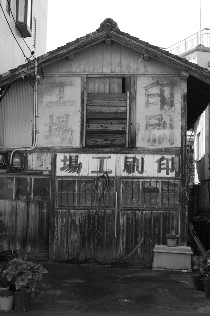 場工刷印