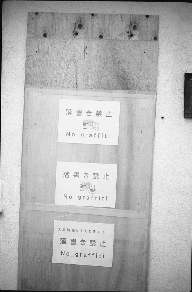 No graffiti
