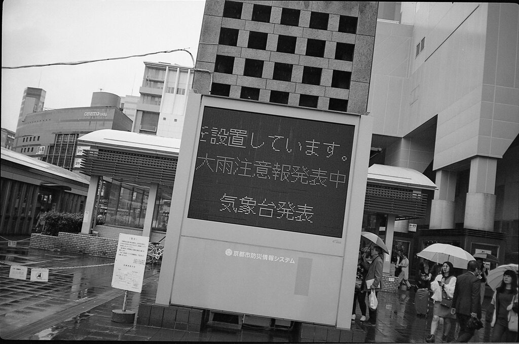 大雨注意報発令中１