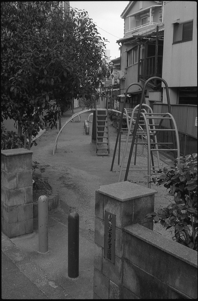 スリム公園