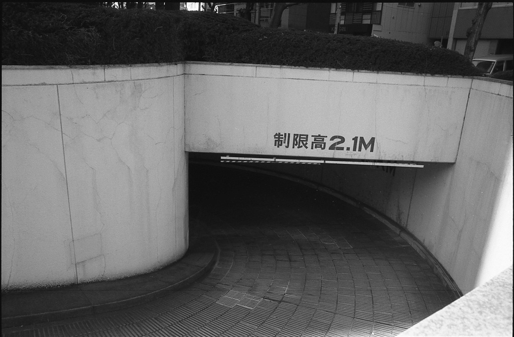 地下入口