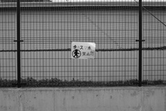 たばこからスマホへ たばこからスマホへ