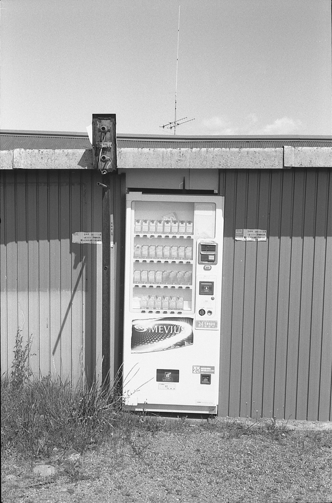 たばこ自販機