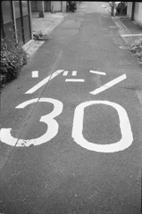 ソ”‐ン３０