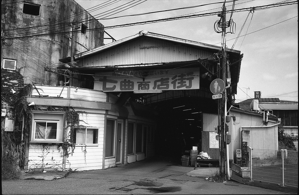 商店街入り口