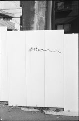 ポウカマ～～～