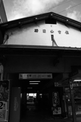 住吉公園駅 住吉公園駅