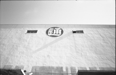 通