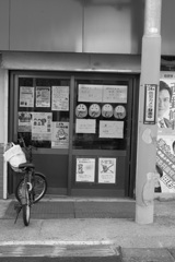 だがしや