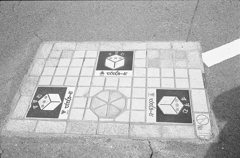 サイコロウォーク