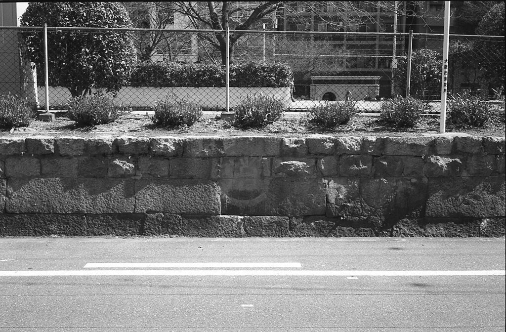 消えそうな”消”