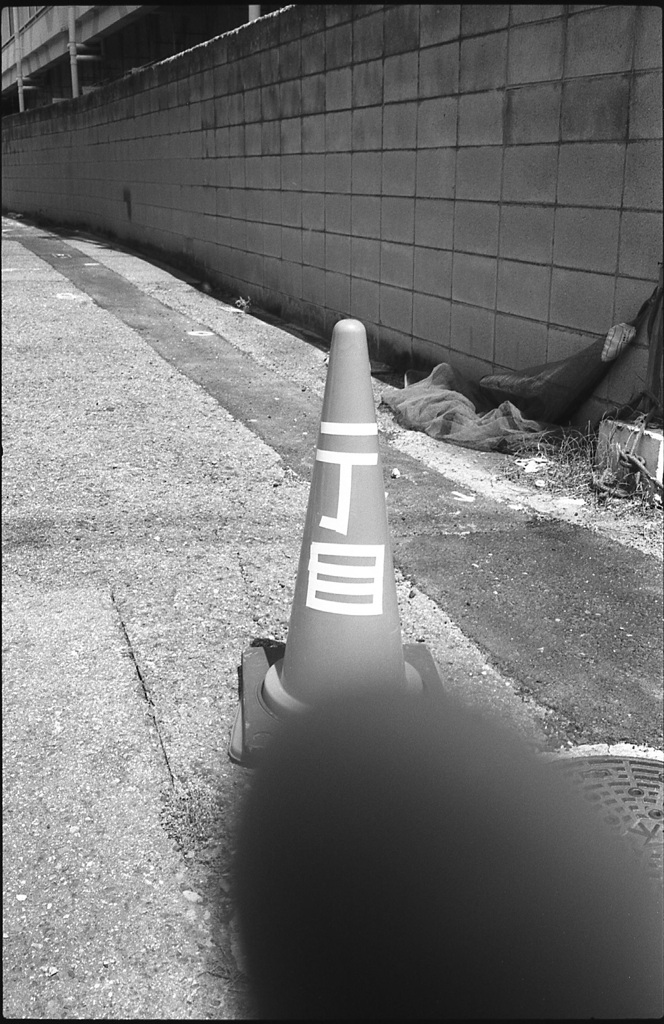 一丁目での失敗