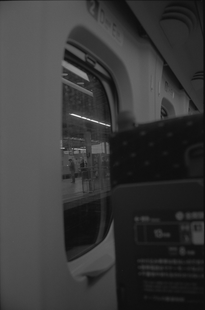 出張