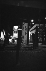 ゴミ　たのむ　・・・