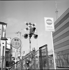 鳴らぬ踏切